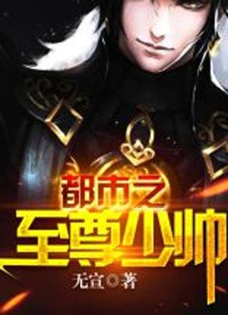 萧云司徒静免费阅读