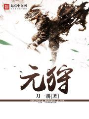 指尖流逝