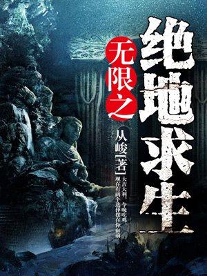 人间值得这本书的简介