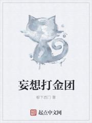 黑科技提取系统