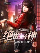 这个忍者明明不强却过分作死免费阅读