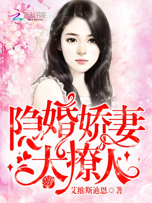 倾世归来江禾