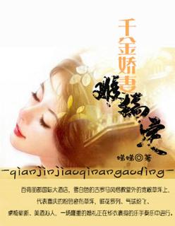 都市绝品狂神