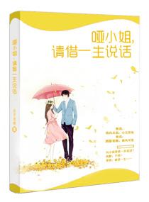 温酒叙余生下一句