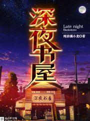穿到原始异界搞建设