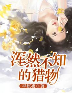 无敌修真类
