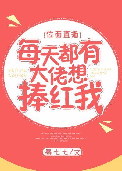 带着武馆做农女全文免费阅读
