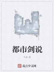 代魏建晋