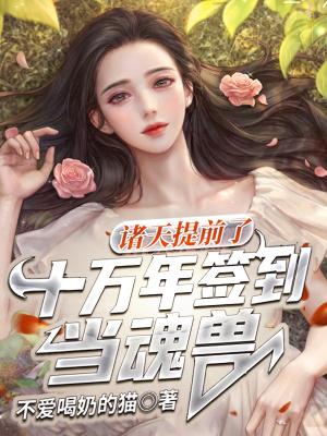 魂兽谁最强