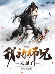 吕子恒计无伤