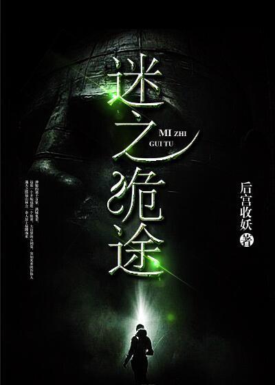 诡秘之主命运途径能力