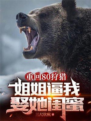重回80当军嫂免费阅读