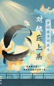 网王之幸村精市cp