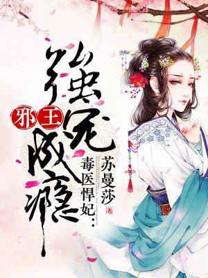 亿万宝贝拐个爹地结局