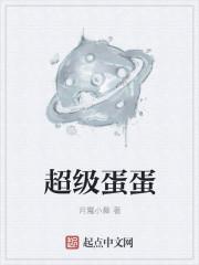 情不得已总裁请放手