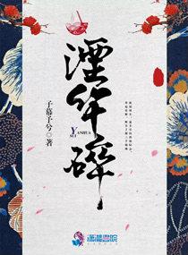 甜蜜婚宠总裁老公
