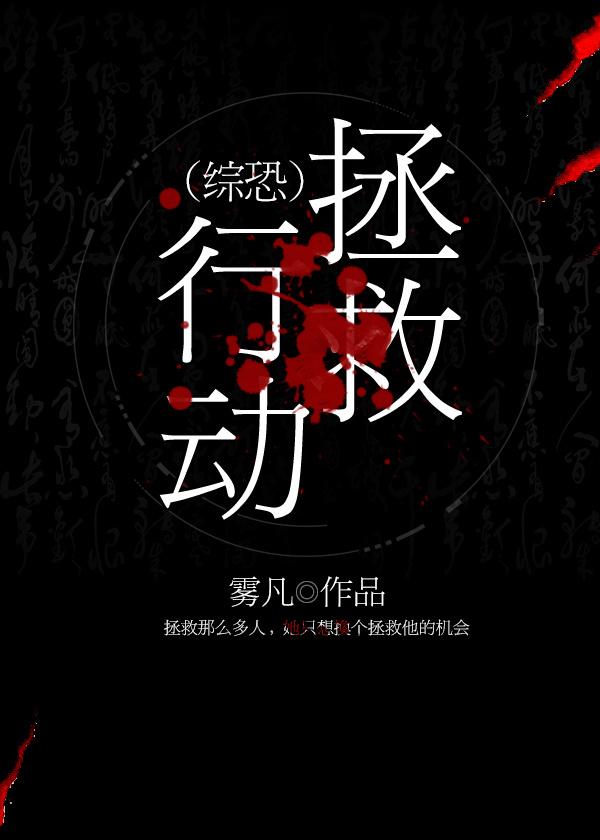 我与空姐的荒岛求生记最新章节阅读