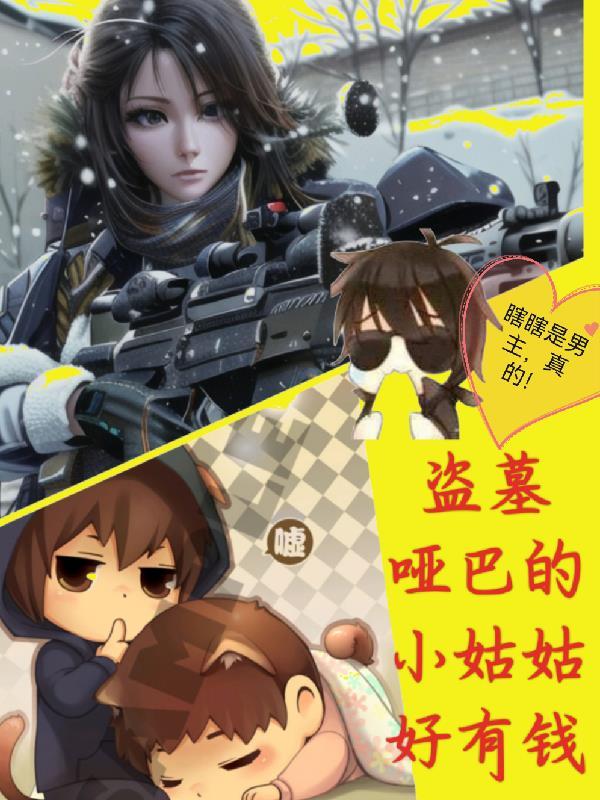 逆天劫吴天远免费阅读
