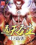 时空仙尊