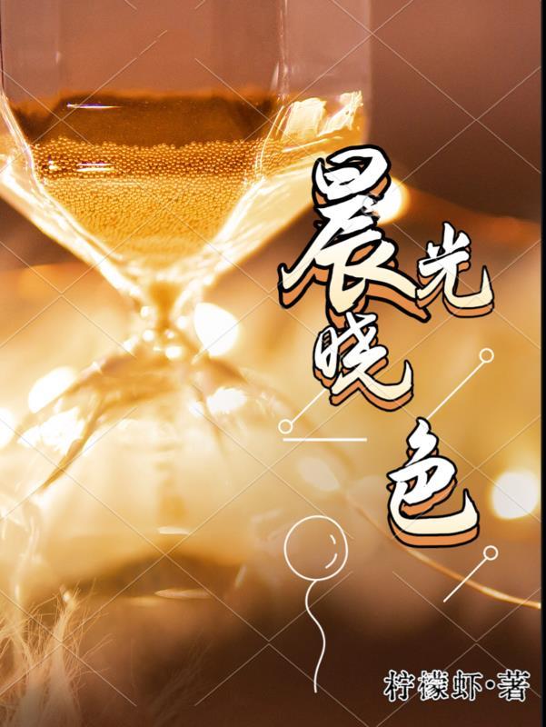 燕云风月相和
