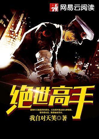 燕云风月by