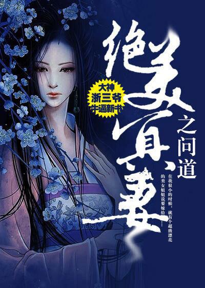 亿万总裁宠妻成瘾