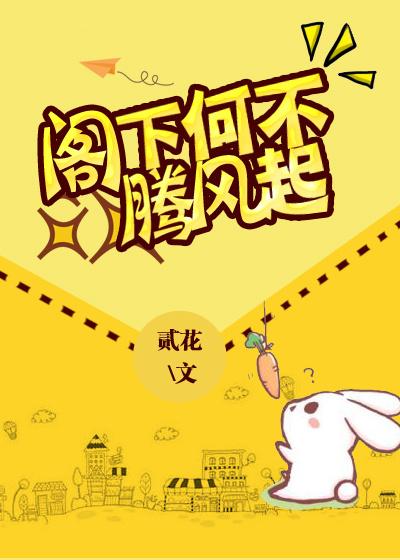 丑女厨娘