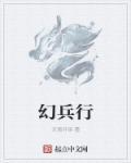 病毒王座TXT