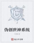 魔帝狂宠妻神医纨绔妃免费阅读全文