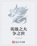 亿万宝贝拐个爹地结局