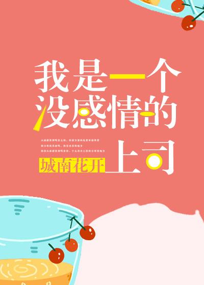 修仙界盗墓贼.txt