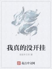 主神空间游戏安卓版