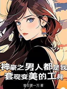 都市最强者韩东