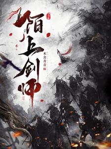都市最强者免费阅读全文
