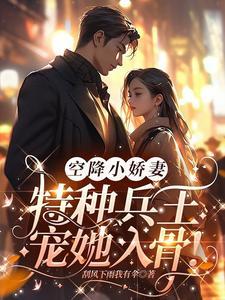 修真少年