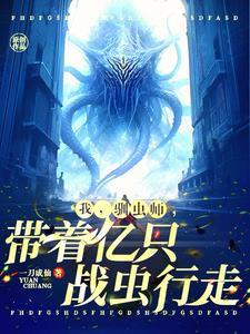 边关小厨娘夏明月