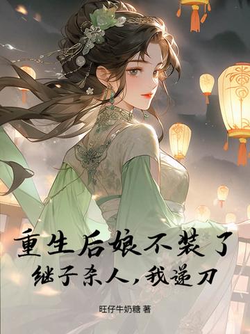 夏天司马兰九皇子穿越叫什么名字