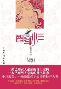 风华绝代 1