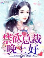 龙血神帝女主