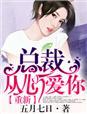 第一狂婿肖宇林宛云全本免费