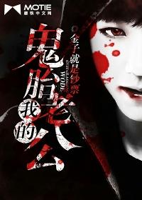 第一狂婿正版