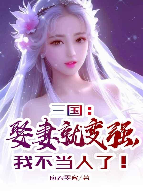 人到中年为什么会发胖