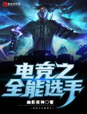 我在明朝当道士百度百科