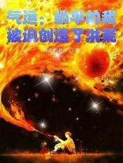邪王在下师父如花隔云端