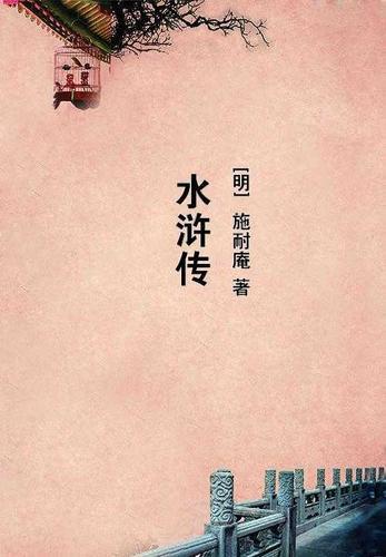 邪王在下